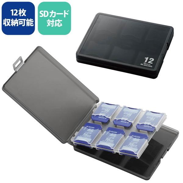 メモリカードケース ELECOM エレコム CMC-06NSD12 SDケース 12枚収納 インデッ...