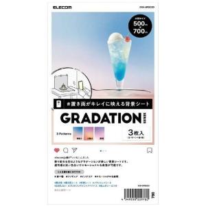 ELECOM DGA-BPBGGD GRADATION 撮影用背景シート 大判サイズ 6枚入 メーカー直送｜aprice