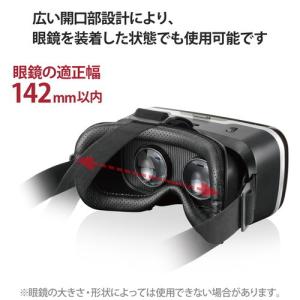 VRゴーグル ELECOM エレコム VRG-...の詳細画像5