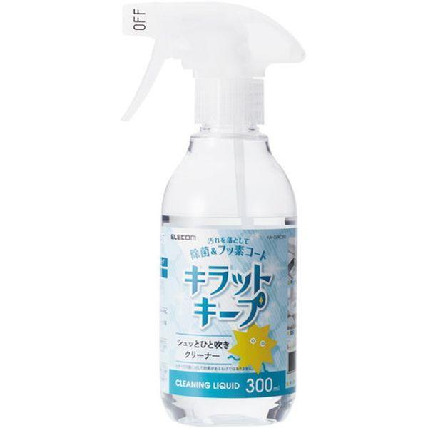 ELECOM HA-CKKC300 液体スプレー 詰め替え 300ml フッ素入り 除菌 アルコール...