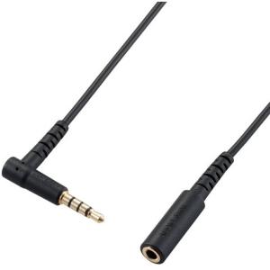 NOBUNAGA Labs NLS-MIO-KWM 澪標 極(Miotukusi-Kiwami) リケーブル