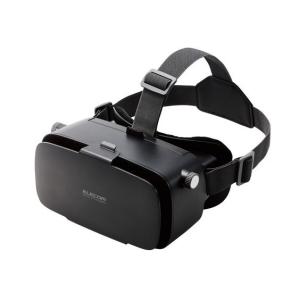 ELECOM（エレコム） VRゴーグル 2D3D両用 4.8〜7.0インチの幅広い