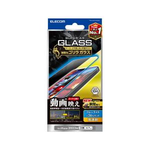 保護フィルム ELECOM エレコム PM-A23DFLGAROBL iPhone15 Pro Max ガラスフィルム 高透明 光反射軽減 ブルーライトカット ゴリラ 貼り付けツール付 メーカー直送｜aprice