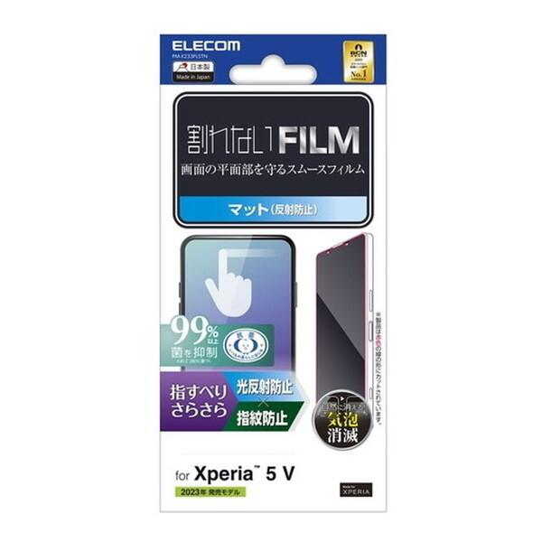 ELECOM PM-X233FLSTN X233 フィルム (アンチグレア 抗菌 指すべりなめらか ...