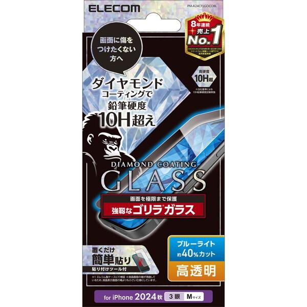 ELECOM PM-A24CFLGDCOBL iPhone16 Pro ガラスフィルム ダイヤモンド...