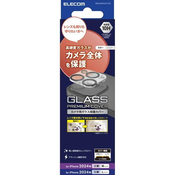 ELECOM PM-A24CFLLP1CR iPhone16 Pro / iPhone16 Pro ...