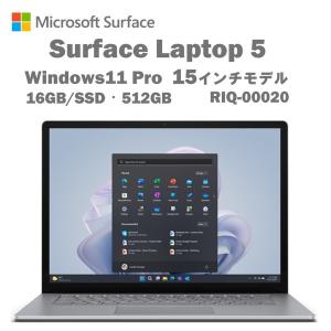 マイクロソフト RIQ-00020 Surface Laptop 5 15インチ (Core i7-1265U/16GB/SSD・512GB/ODDなし/Windows11/15型/プラチナ/メタル) メーカー直送｜aprice