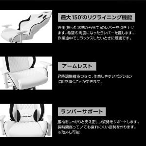 AKRacing ゲーミングチェア デスクチェ...の詳細画像3