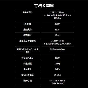 AKRacing ゲーミングチェア デスクチェ...の詳細画像5