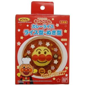 アンパンマン カレーライス型 キャラ弁 キャラ弁グッズ デコ弁 キャラカレー ウルトラミックス ヤフー店 通販 Yahoo ショッピング