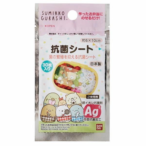 トルネ すみっコぐらし 抗菌シート