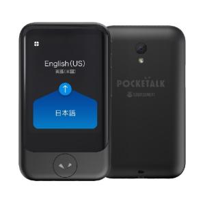 POCKETALK S ブラック ポケトーク PTSGK