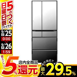 日立 R-WXC62N クリスタルミラー 真空チルド 冷蔵庫  6ドア 両開き 500L以上 400L以上 サイズ おすすめ