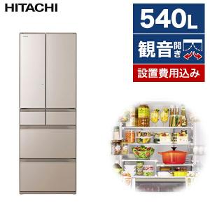 冷蔵庫 540L 二人暮らし 収納 日立 HITACHI R-HW54R(XN) クリスタルシャンパン フレンチドア 両開き 6ドア