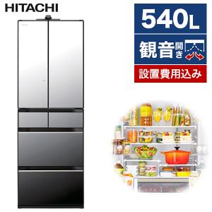 冷蔵庫 540L 二人暮らし 収納 日立 HITACHI R-HXCC54T(X) クリスタルミラー フレンチドア｜XPRICE Yahoo!店