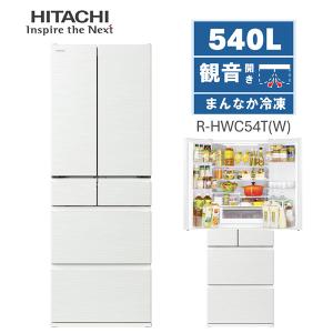 冷蔵庫 日立 540L フレンチドア R-HWC54TW 大容量 ファミリー向け まんなか冷凍 氷 自動製氷 冷凍室下段3段 スマホ連動｜XPRICE Yahoo!店