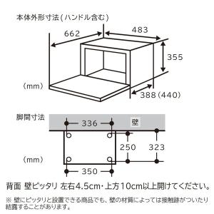 オーブンレンジ 日立 27L MRO-F6C-...の詳細画像2