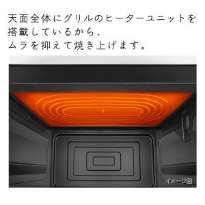 オーブンレンジ 日立 27L MRO-F6C-...の詳細画像5