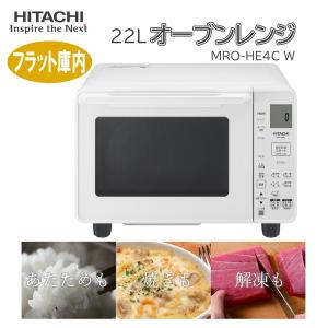 Panasonic NE-FS3A-W パナソニック 23L オーブンレンジ ホワイト Panasonic NE-FS3A-W パナソニック 23L オーブンレンジ ホワイト