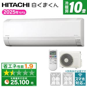 東芝 TOSHIBA エアコン 14畳 100V RAS-K401DX-W 東芝 エアコン 【おもに14畳】 RAS-K401DX （電源単相100V）