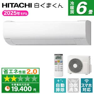 富士通（FUJITSU） AS-D225S エアコン 6畳 ルームエアコン Dシリーズ