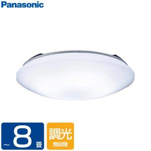 PANASONIC(パナソニック) LSEB1070K 洋風LEDシーリングライト（〜8畳/調光）リモコン付き サークルタイプ