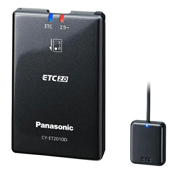 PANASONIC CY-ET2010D ETC2.0車載器（ストラーダ連動型）