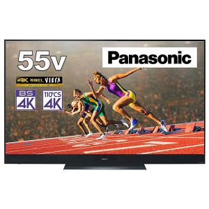 テレビ 55型 有機ELテレビ パナソニック ビエラ Panasonic VIERA 55インチ 標準設置無料 TH-55GZ2000 地上・BS・110度CSデジタル 4K内蔵