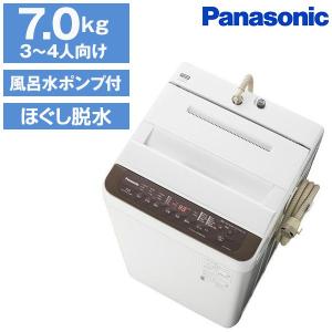 洗濯機 縦型 7kg 簡易乾燥機能付き洗濯乾燥機 パナソニック Panasonic NA-F70PB13 ブラウン