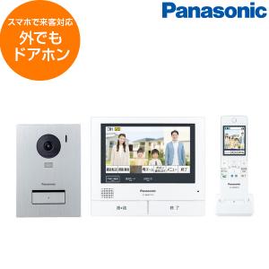 パナソニック ワイヤレスモニター付きテレビドアホン VL-SWH705KS パナソニック ワイヤレスモニター付きテレビドアホン VL-SWH705KS