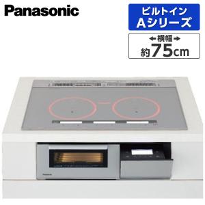 IHクッキングヒーター パナソニック Panasonic ビルトイン KZ-AN77S シルバー I...