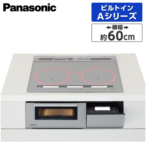 IHクッキングヒーター パナソニック Panasonic ビルトイン KZ-AN56S シルバー I...