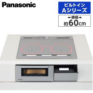 IHクッキングヒーター パナソニック Panasonic ビルトイン KZ-AN76S シルバー I...