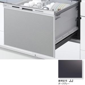 三菱（MITSUBISHI） MITSUBISHI EW-45R2SM シルバー ビルトイン