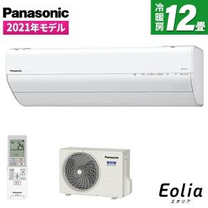 CS-361DGX-W エアコン ルームエアコン Panasonic パナソニック Eolia エオリア 3.6kW 主に12畳用 単相100V 2021年モデル