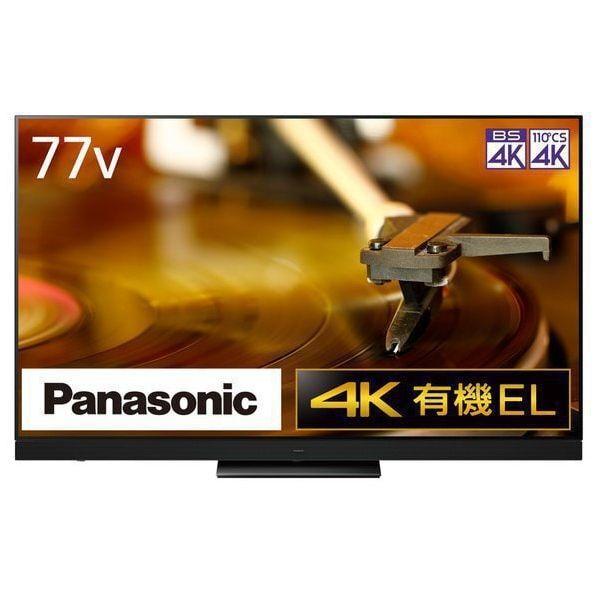 テレビ 77型 有機ELテレビ パナソニック ビエラ 77インチ TV TH-77LZ2000 4K...