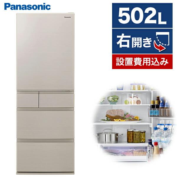 冷蔵庫 502L 二人暮らし 収納 パナソニック Panasonic NR-E509EX-N グレイ...