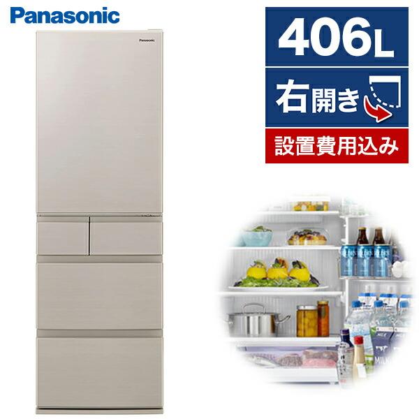 冷蔵庫 406L 二人暮らし 収納 パナソニック Panasonic NR-E419EX-N グレイ...