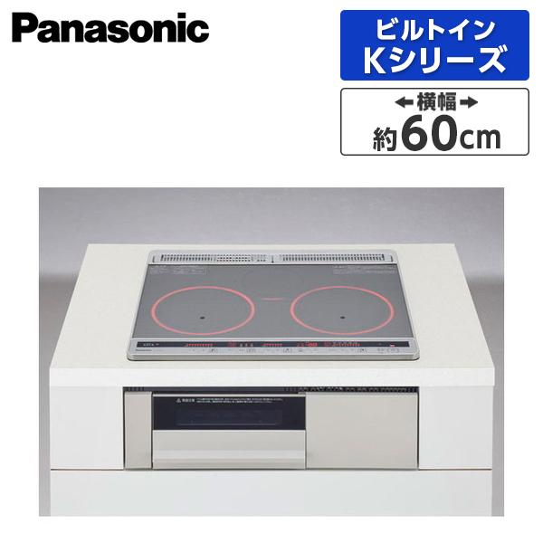 IHクッキングヒーター パナソニック Panasonic ビルトイン KZ-K33XST シルバー/...