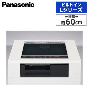 未使用新品 ラジエント式電気調理器 SRH-M226AT グリル付き 据置型2口 未使用新品 ラジエント式電気調理器 SRH-M226AT グリル付き 据置