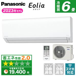 エアコン 6畳用 冷暖房 パナソニック Panasonic 工事対応可能 Eolia エオリア Fシリーズ CS-223DFL-W クリスタルホワイト 単相100V｜aprice