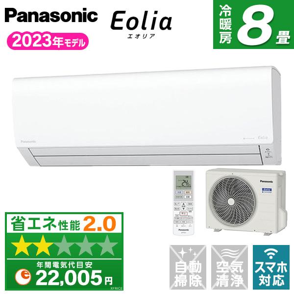 エアコン 8畳用 冷暖房 パナソニック 工事対応可能 Eolia Jシリーズ CS-253DJ-W ...