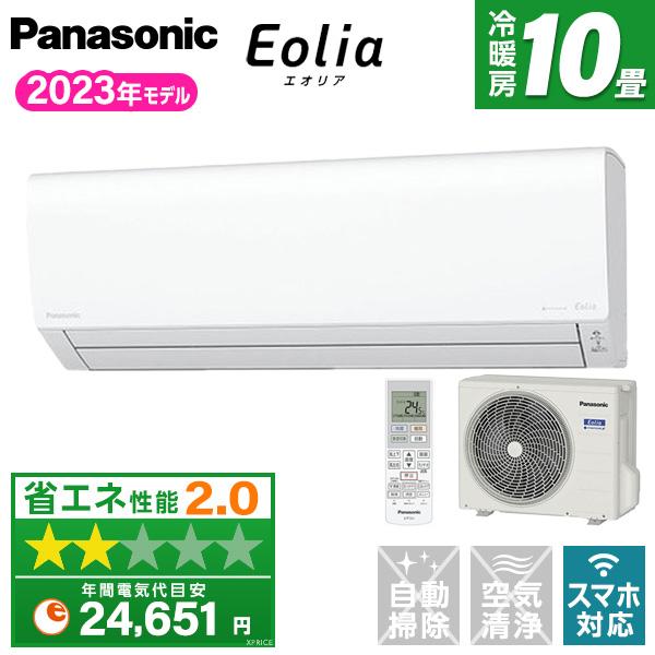 エアコン 10畳用 冷暖房 パナソニック Panasonic 工事対応可能 Eolia エオリア J...