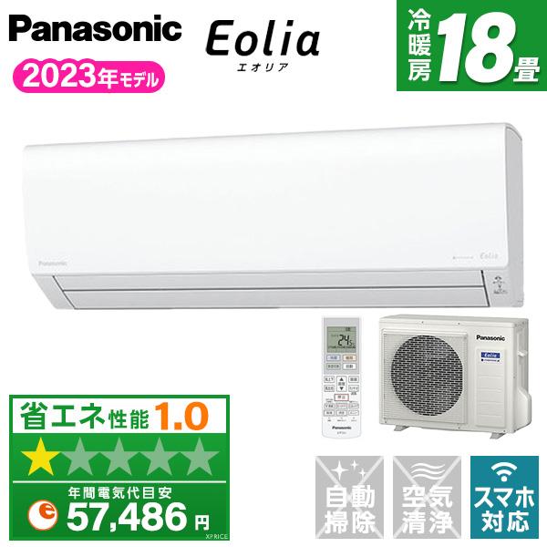 エアコン 18畳用 冷暖房 パナソニック Panasonic 工事対応可能 Eolia エオリア J...