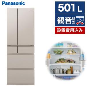 冷蔵庫 501L 二人暮らし 収納 パナソニック Panasonic NR-F509EX-N グレインベージュ EXタイプ フレンチドア｜aprice