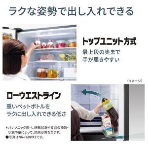 冷蔵庫 500L以上 二人暮らし 501L パ...の詳細画像5
