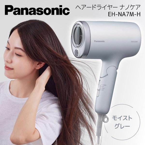 ドライヤー 速乾 大風量 パナソニック ナノケア ヘアドライヤー 高速 ナノイー Panasonic...