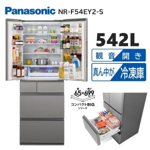 Panasonic パナソニック NR-F50HY2-N[5年延長保証無料進呈/標準