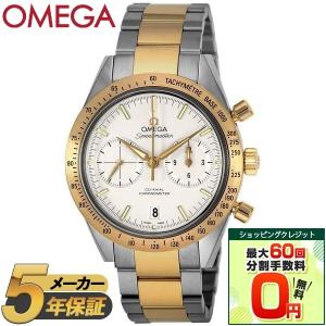 OMEGA オメガ メンズ腕時計 SPEEDMASTER 57 331.20.42.51.02.001 並行輸入品の商品画像
