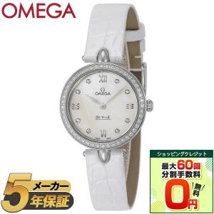 OMEGA オメガ レディース腕時計 DE VILLE PRESTIGE DEWDROP 424.18.27.60.55.001 並行輸入品｜aprice